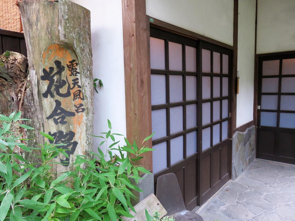 Yunohira Kamiyanagiya Hotell Yufu Eksteriør bilde