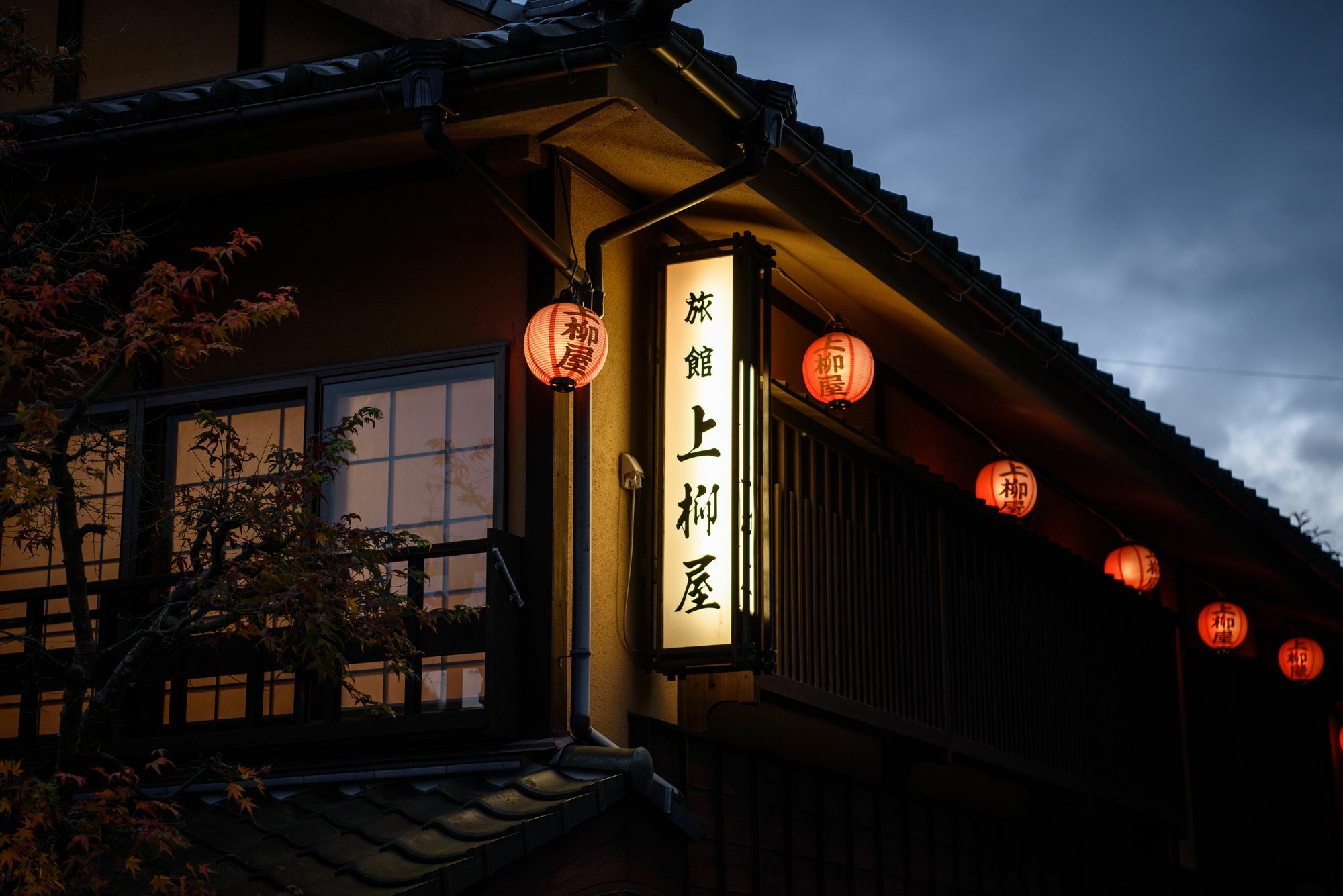 Yunohira Kamiyanagiya Hotell Yufu Eksteriør bilde